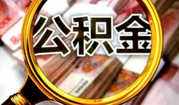 深圳私人私人借钱怎么收费-深圳私人民间借贷款-深圳私人正规身份证贷款
