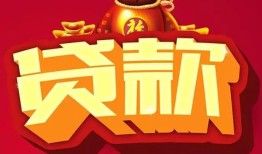 深圳私人民间无抵押借钱-深圳私人私借空放直接上门-深圳私人私人借贷