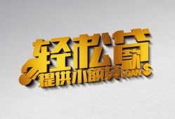 深圳私人短借-深圳私人小额贷款地址-深圳私人小额贷款空放