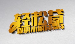 深圳私人短借-深圳私人小额贷款地址-深圳私人小额贷款空放