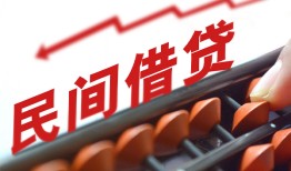 深圳私人地区公积金信用贷款-深圳私人个人借贷好吗-深圳私人无抵押短借