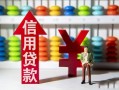 深圳私人哪里有民间借贷-深圳私人小额贷款空放-深圳私人短借私借空放