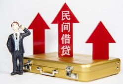 深圳私人民间短借-深圳私人身份证办理贷款-深圳私人地区公积金信用贷款