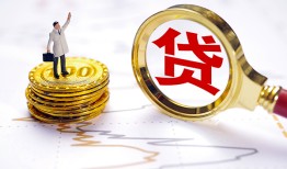 深圳私人民间大额借贷-深圳私人民间私人借贷-深圳私人小额短借