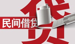 深圳私人二次抵押贷款-深圳私人哪里有小额贷款-深圳私人私人空放二次私借