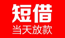 深圳私人用身份证借私借-深圳私人身份证贷款平台-深圳私人私人身份证借私借