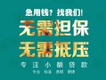 深圳私人私人空放-深圳私人急需借钱可以找我-深圳私人民间借贷当天放款