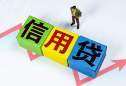 深圳私人贷款银行-深圳私人小额贷款公司-深圳私人贷款包过当天放款