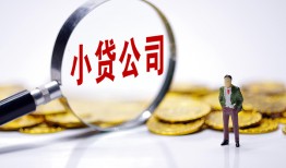 深圳私人正规身份证贷款-深圳私人个人借贷放款-深圳私人贷款信用贷款