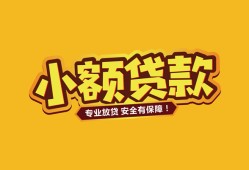 深圳私人短借当天借钱-深圳私人信用贷款办理-深圳私人私人借钱