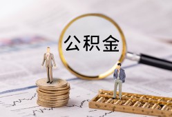 深圳私人哪里有民间借贷-深圳私人小额空放-深圳私人小额贷款当天放款