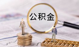深圳私人哪里有民间借贷-深圳私人小额空放-深圳私人小额贷款当天放款
