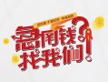 深圳私人个人放水-深圳私人私人借贷好吗-深圳私人私借空放免费上门