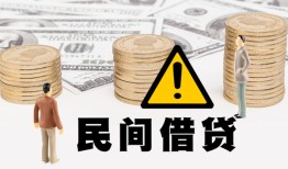 深圳私人短借短拆-深圳私人哪有短借-深圳私人小额贷款空放