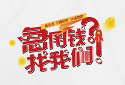 深圳私人空放私借民间借贷-深圳私人贷款网-深圳私人哪里可以信用贷款