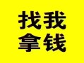 深圳私人信用贷款哪家好-深圳私人个人放空借贷-深圳私人私借空放先息后本