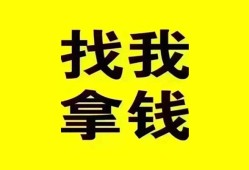 深圳私人信用贷款哪家好-深圳私人个人放空借贷-深圳私人私借空放先息后本