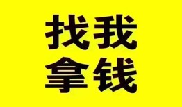 深圳私人信用贷款哪家好-深圳私人个人放空借贷-深圳私人私借空放先息后本