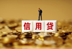 深圳私人私人放款联系方式-深圳私人私借上门放款-深圳私人私人借钱短借微信号