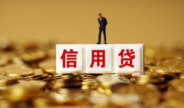 深圳私人私人放款联系方式-深圳私人私借上门放款-深圳私人私人借钱短借微信号