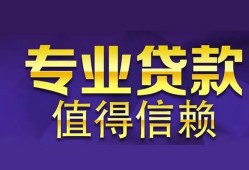 深圳私人身份证贷款-深圳私人无抵押小额贷款-深圳私人小额信用贷款
