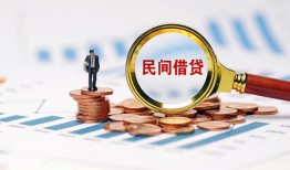 深圳私人个人信用贷款-深圳私人短期空放小额贷款-深圳私人私人借钱长期