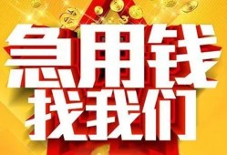 深圳私人身份证贷款平台-深圳私人私借空放免费上门-深圳私人借贷私人