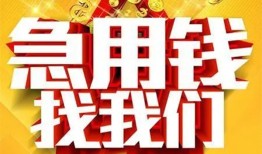 深圳私人身份证贷款平台-深圳私人私借空放免费上门-深圳私人借贷私人