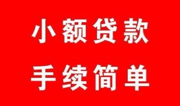 深圳私人贷款私借空放-深圳私人地区公积金信用贷款-深圳私人上门空放