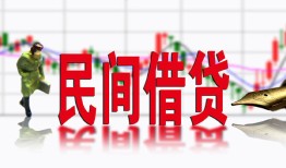 深圳私人私人放贷-深圳私人短期空放-深圳私人身份证小额贷款