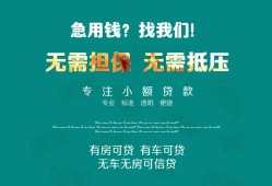 深圳私人个人贷款小额贷款-深圳私人个人贷款-深圳私人用身份证借私借