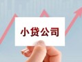 深圳私人私借空放短借-深圳私人二次抵押贷款-深圳私人空放私人借钱