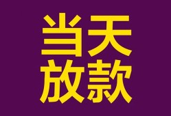 深圳私人个人小额贷款-深圳私人贷款私人贷款-深圳私人借钱小贷