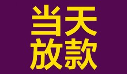 深圳私人个人小额贷款-深圳私人贷款私人贷款-深圳私人借钱小贷