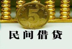 深圳私人民间借贷无视黑白-深圳私人小额贷款正规的-深圳私人个人放贷