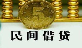 深圳私人民间借贷无视黑白-深圳私人小额贷款正规的-深圳私人个人放贷