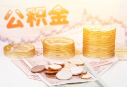 深圳私人私人放款联系方式-深圳私人贷款联系电话-深圳私人私借贷