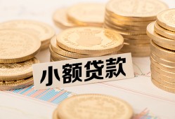 深圳私人身份证线下贷款-深圳私人私人空放联系方式-深圳私人民间借贷私人放款