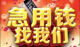深圳私人民间贷款-深圳私人私借空放先息后本-深圳私人信用贷款