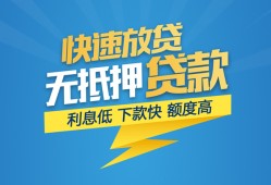 深圳私人短期空放-深圳私人私借空放先息后本-深圳私人应急贷款