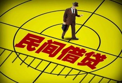 深圳私人短拆短借-深圳私人私人放款联系方式-深圳私人24小时上门放款
