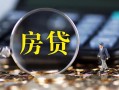 深圳私人私借空放短借-深圳私人小额贷款贷款-深圳私人本地身份证贷款