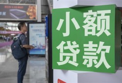 深圳私人短借私人-深圳私人信用贷款办理-深圳私人民间贷款