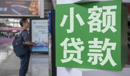 深圳私人短借私人-深圳私人信用贷款办理-深圳私人民间贷款