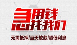 深圳私人民间小额借贷-深圳私人哪里可以借钱-深圳私人哪里有小额贷款