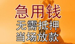 深圳私人正规短借-深圳私人私借短借-深圳私人信用贷款哪家好