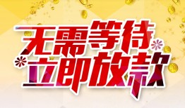 深圳私人小额贷款贷款-深圳私人信用贷款办理-深圳私人小额贷款公司