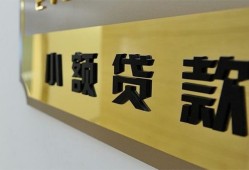 深圳私人二次抵押贷款-深圳私人民间借贷-深圳私人正规短借