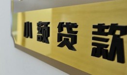 深圳私人二次抵押贷款-深圳私人民间借贷-深圳私人正规短借