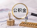 深圳私人私人借贷私借-深圳私人私借上门放款-深圳私人借贷个人